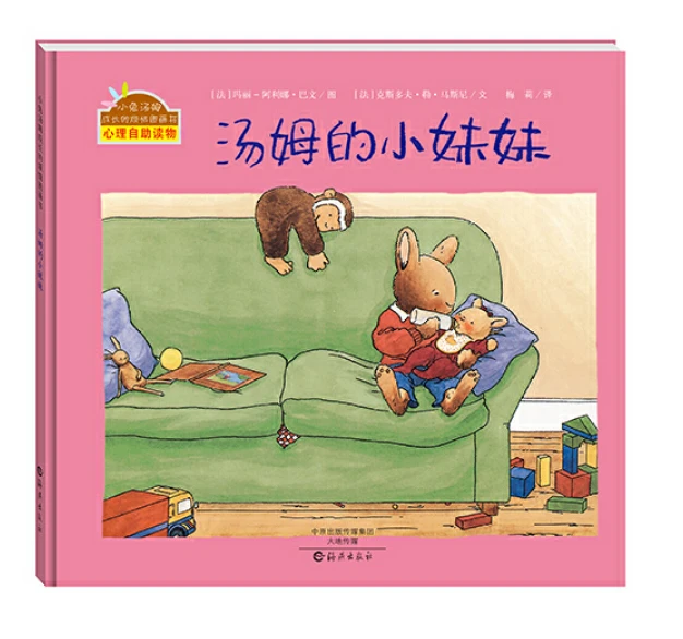 如何改善控卫的决策能力_2